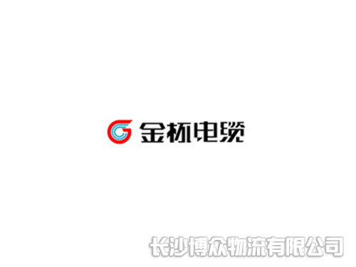 金杯電纜
