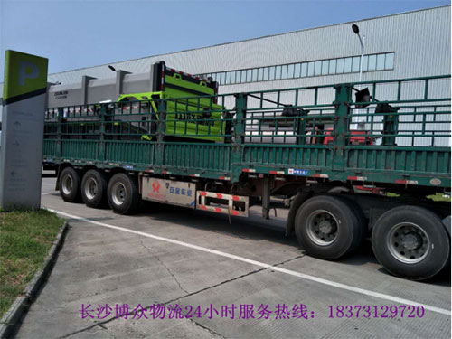 長(zhǎng)沙博眾中聯(lián)重科戰(zhàn)略合作全面升級(jí)