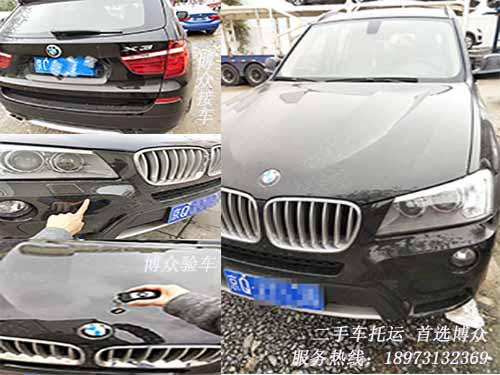北京到長(zhǎng)沙二手車(chē)托運(yùn) 就選博眾