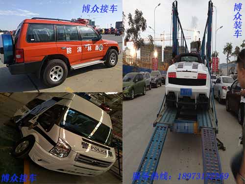 全國(guó)改裝車(chē)托運(yùn) 都選博眾