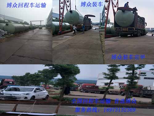 長(zhǎng)沙到廣州整車(chē)運(yùn)輸 就找博眾