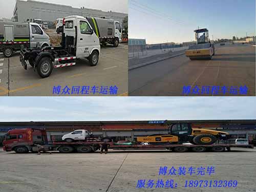 長(zhǎng)沙到上海整車(chē)運(yùn)輸 就選博眾