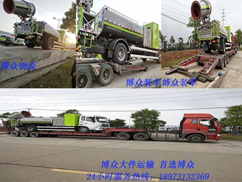 長(zhǎng)沙到海南大件運(yùn)輸  首選博眾