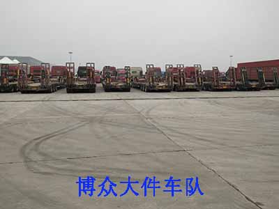 特大件運(yùn)輸 就選博眾