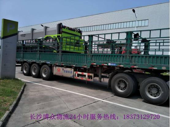 長沙博眾物流有限公司,大件運輸,零擔(dān)運輸,物流信息服務(wù),裝卸搬運