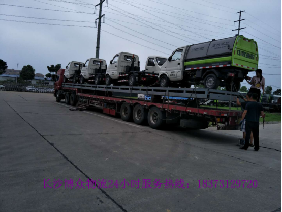 長沙博眾物流有限公司,大件運輸,零擔(dān)運輸,物流信息服務(wù),裝卸搬運