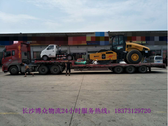 長沙博眾物流有限公司,大件運輸,零擔(dān)運輸,物流信息服務(wù),裝卸搬運