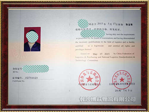 長沙博眾物流有限公司,轎車托運,整車運輸,零擔(dān)運輸,企業(yè)物流外包