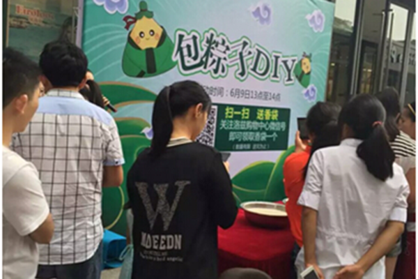 粽情粽意，黃金珠寶尊享節 