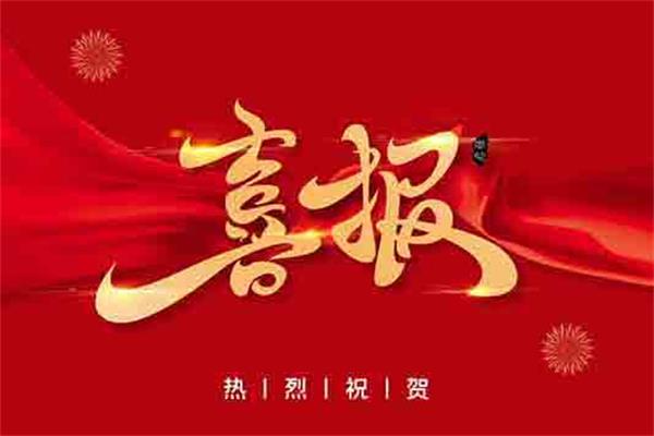 2019年度中國服裝行業(yè)百強(qiáng)名單來了！2020，洛茲會(huì)更好......